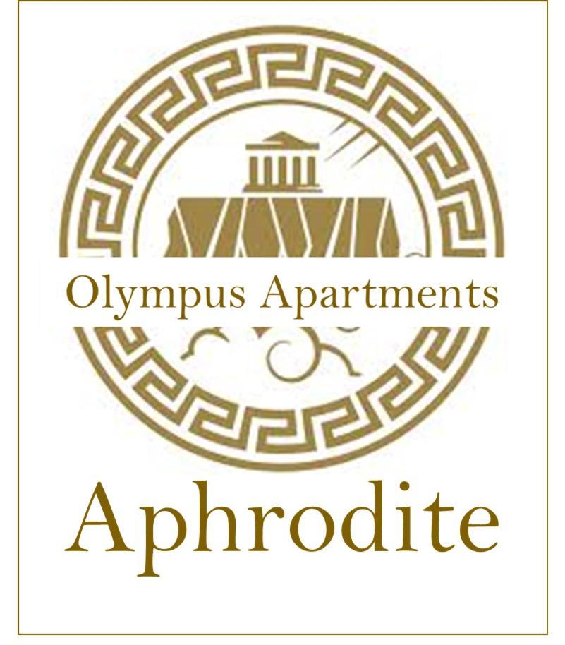 Aphrodite Olimp - Luxury Apartment With Sea View & Pool Εξωτερικό φωτογραφία